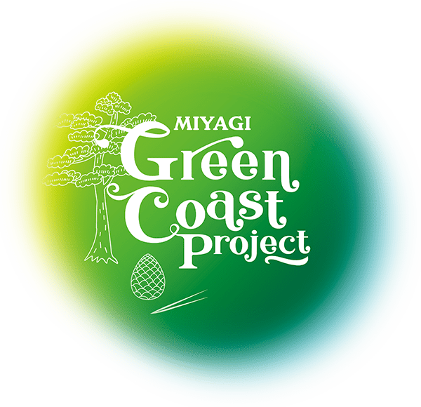 MIYAGII Green Coast Project｜みやぎグリーンコーストプロジェクト