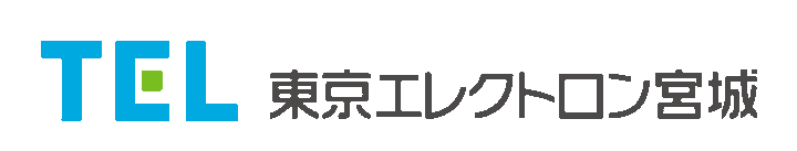東京エレクトロン宮城株式会社